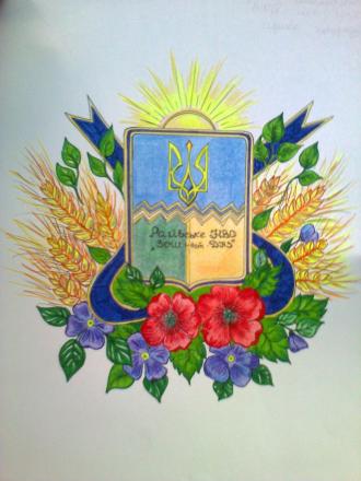 /Files/images/Герб.jpg