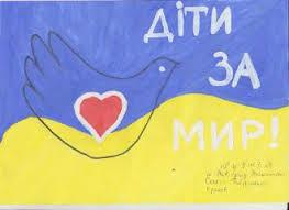 /Files/images/ні війні 12.jpg
